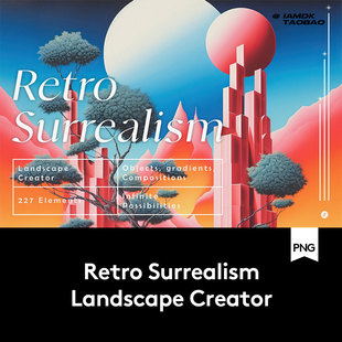 220 60年代复古渐变背景数字拼贴超现实主义风景图片设计素材 款