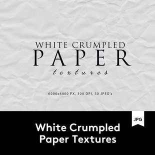 白色褶皱纸背景纹理素材包 Paper 30款 Textures White Crumpled