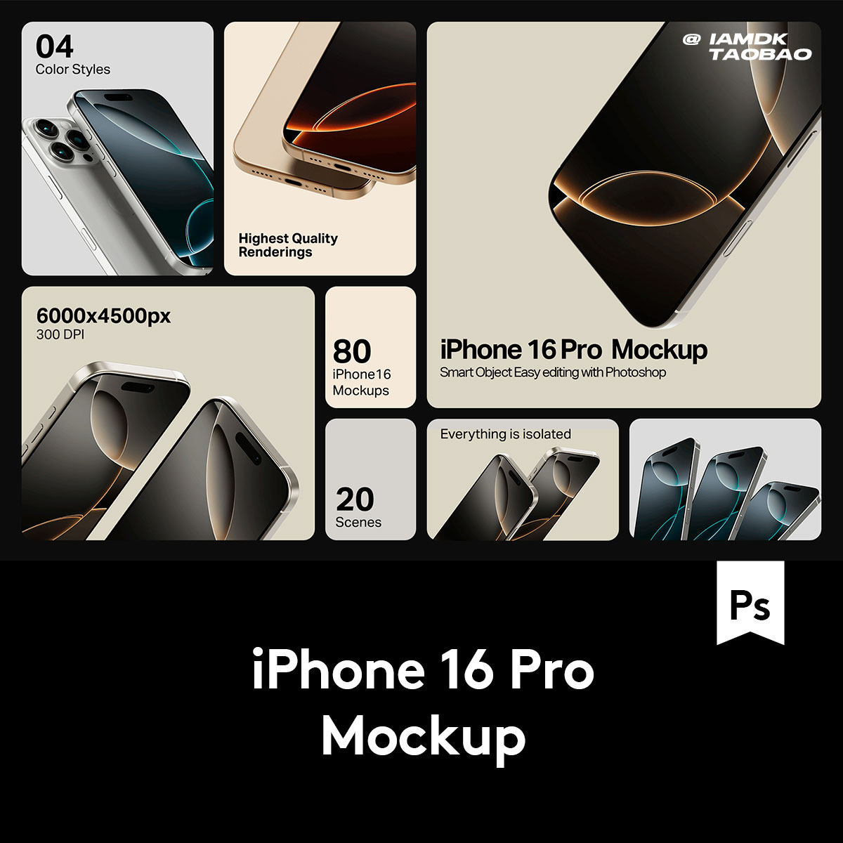 20款app ui设计作品提案多配色iPhone 16 Pro展示ps样机效果模板