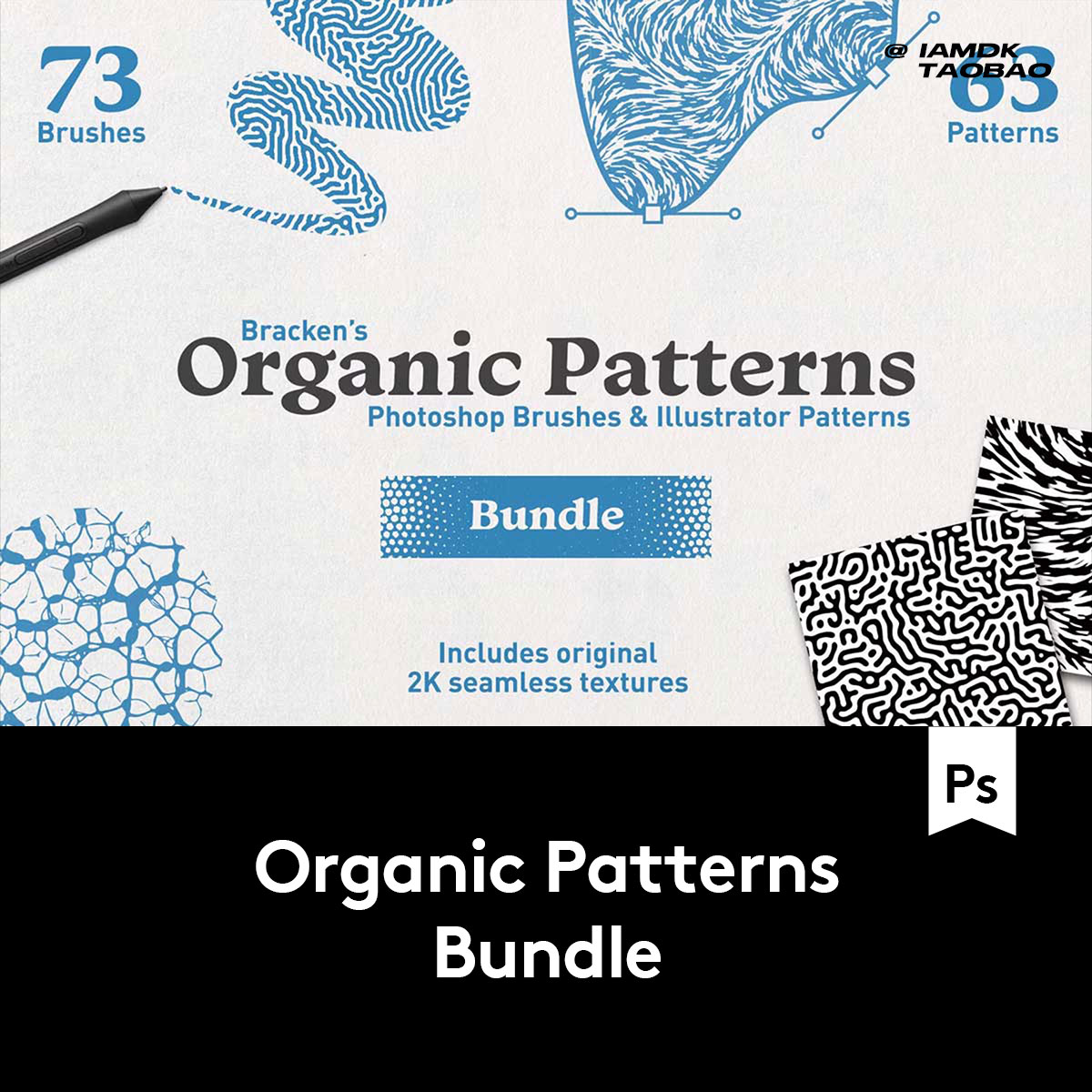 73款有机自然植物抽象艺术PS&AI图案笔刷预设无缝隙背景图片素材