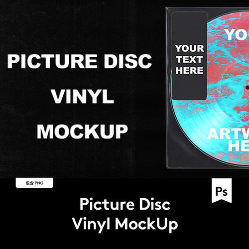 潮流复古音乐专辑CD光盘塑料包装袋设计样机PS素材 M2021040201