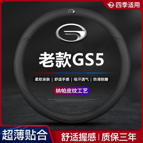 适用12-13-14老款真皮把套防滑