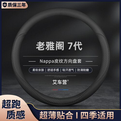 适用真皮运动四季通用