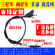 250离合器拉线 摩托车三轮车125 200 175 离合线加粗加长离合 150