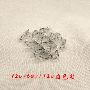 摩托车电瓶车转向灯泡12v48v55v70v转弯插泡三轮车3w仪表灯泡灯珠