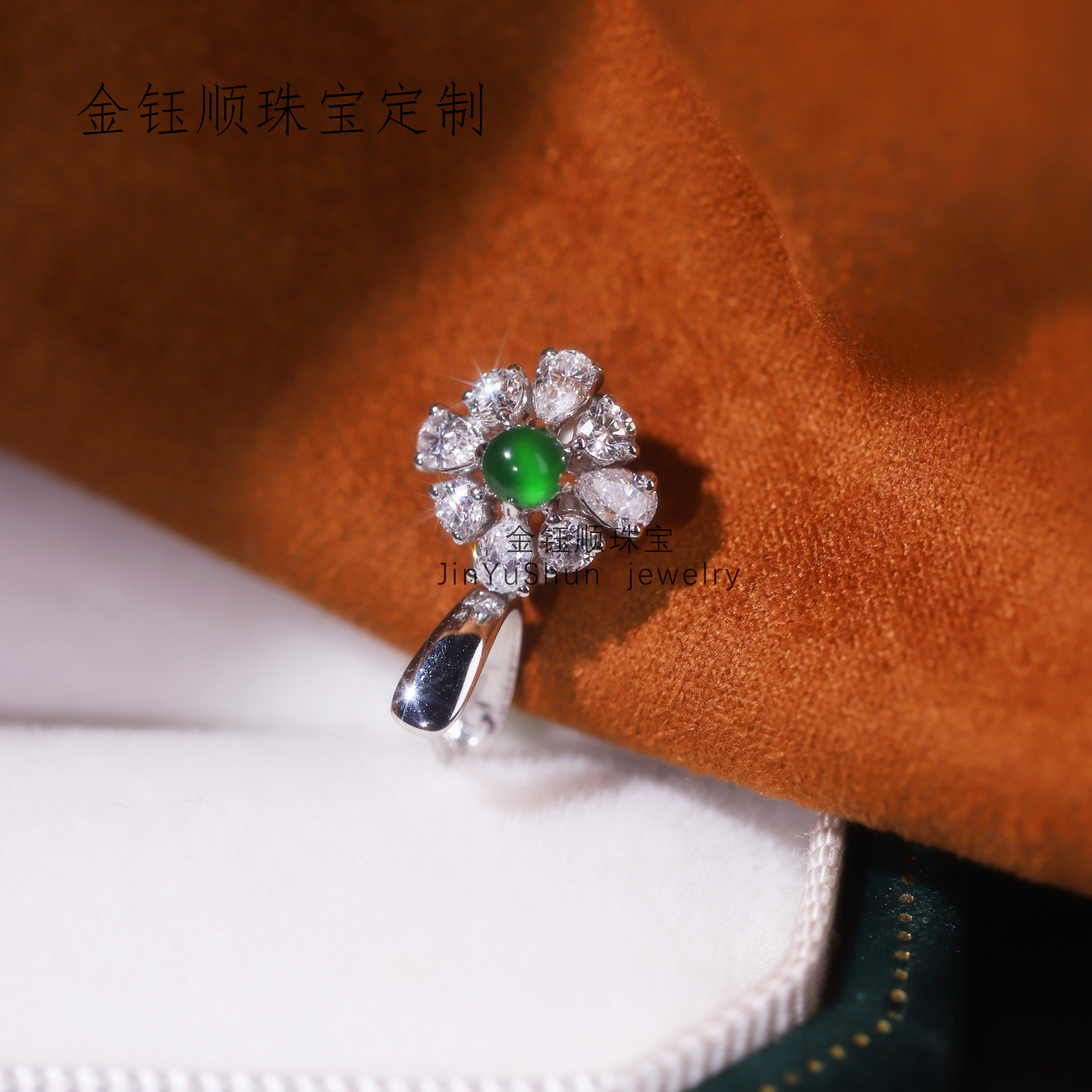 金鈺順佛公定制吊墜扣珠寶翡翠