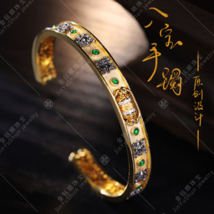 金钰顺珠宝 八宝手镯18K金手镯镶嵌翡翠蛋面小众设计款原创男女款