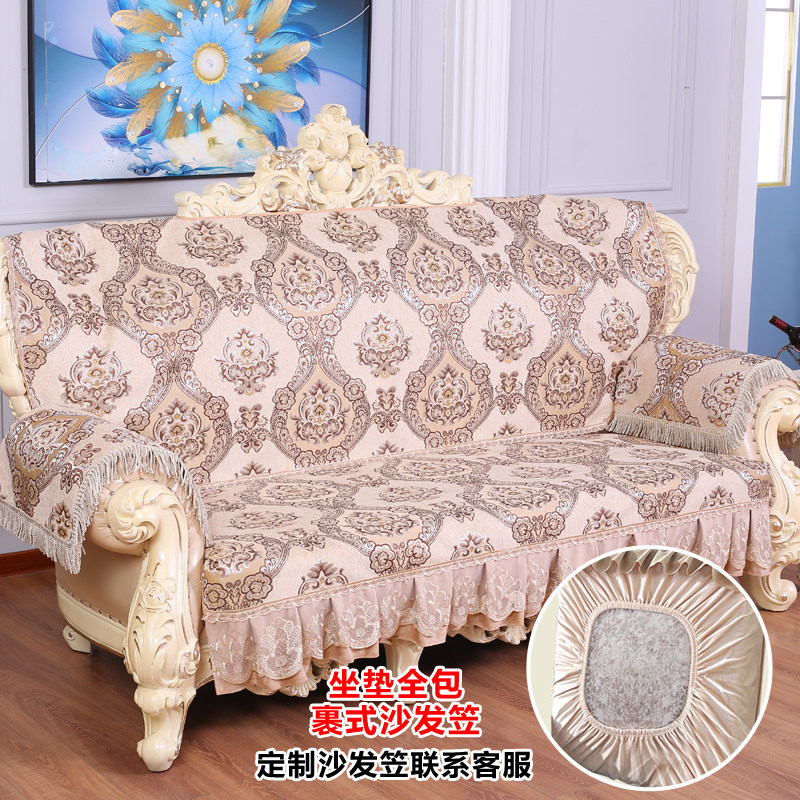雪尼尔四季通用沙发垫固定防滑沙发套罩笠式全包客厅沙发靠背定制,居家布艺,沙发垫,淘宝优惠券,粉丝福利购,淘宝优惠卷