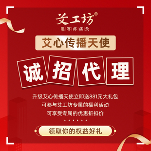 【招商】存货款享终身5.5折起自用优惠分享赚钱艾条