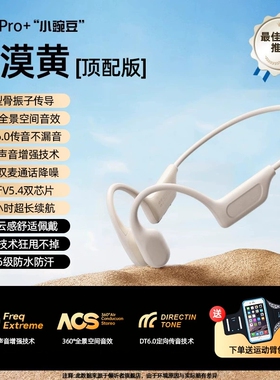 蓝牙耳机，QTZ/倾听者 G06，通话降噪，超长续航