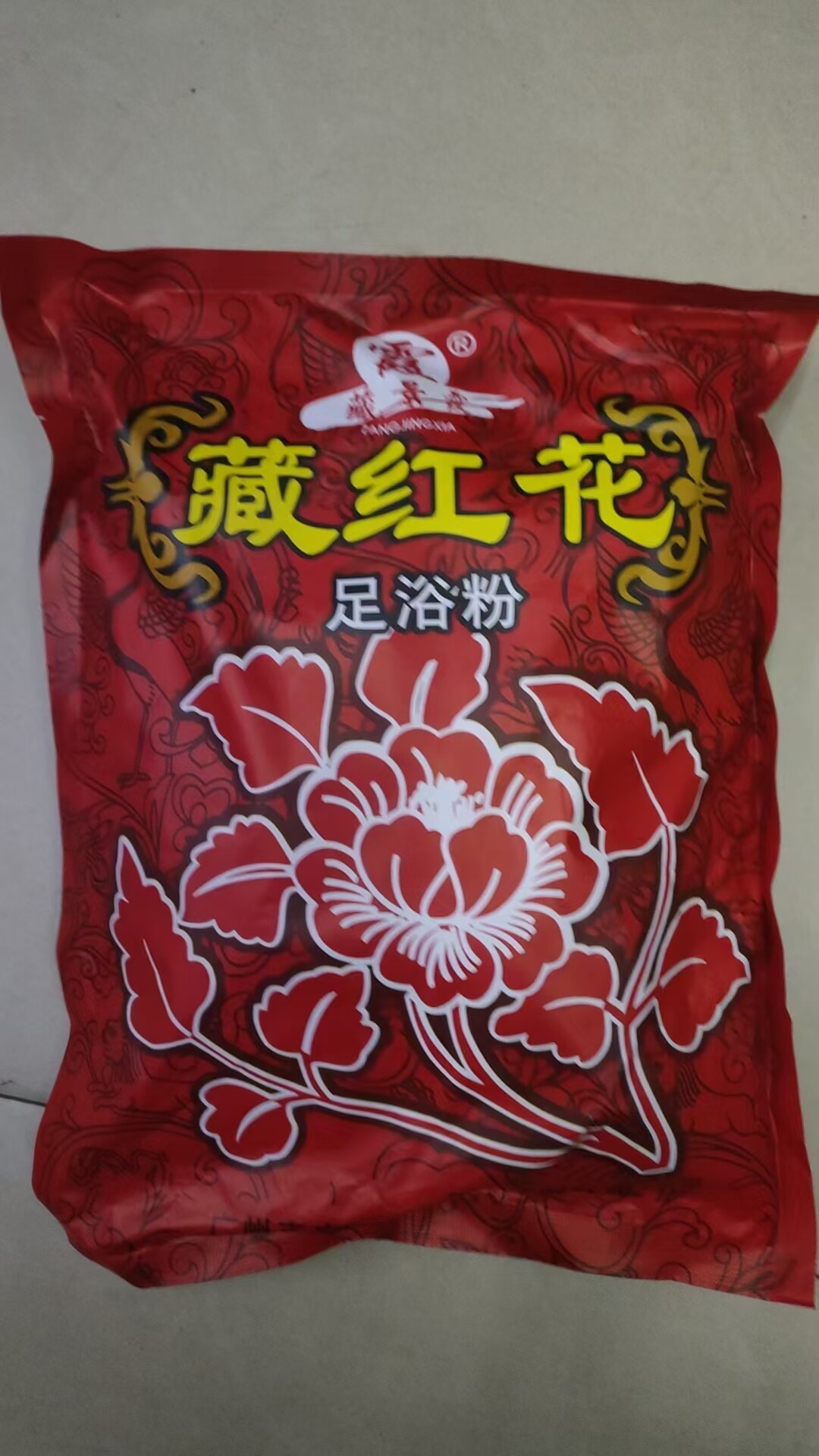 包邮藏景霞藏红花药泡脚药包 去湿气 冬天 祛寒红花  泡脚粉 布包