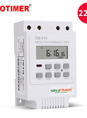TM616W-2白色可编程7天星期周路灯时控定时开关 时间控制器 220V