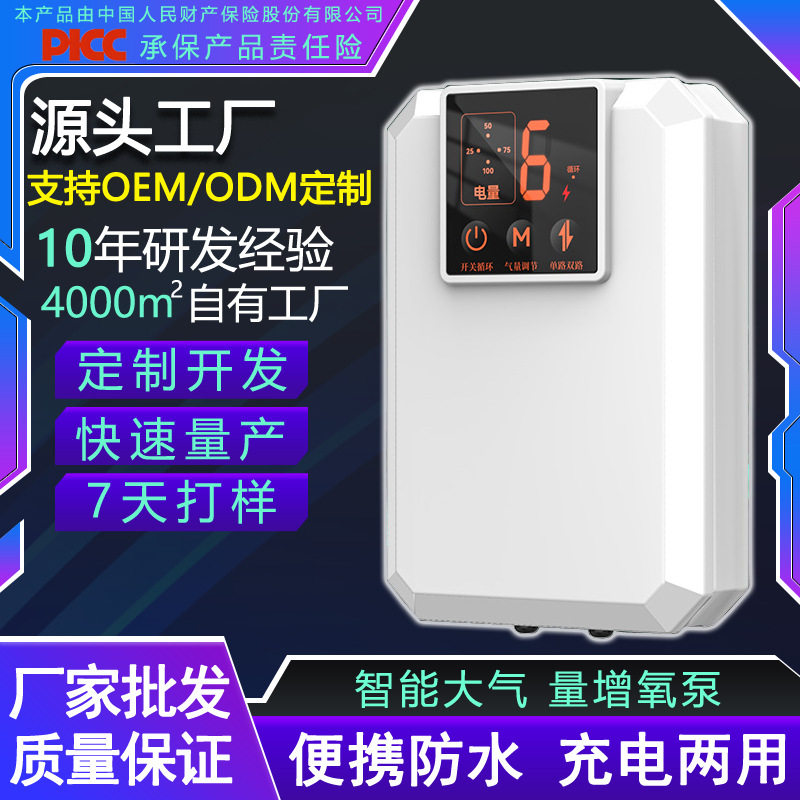 家用增氧泵金鱼氧气泵鱼缸双头气量大养鱼增氧机小型鱼池家用水泵