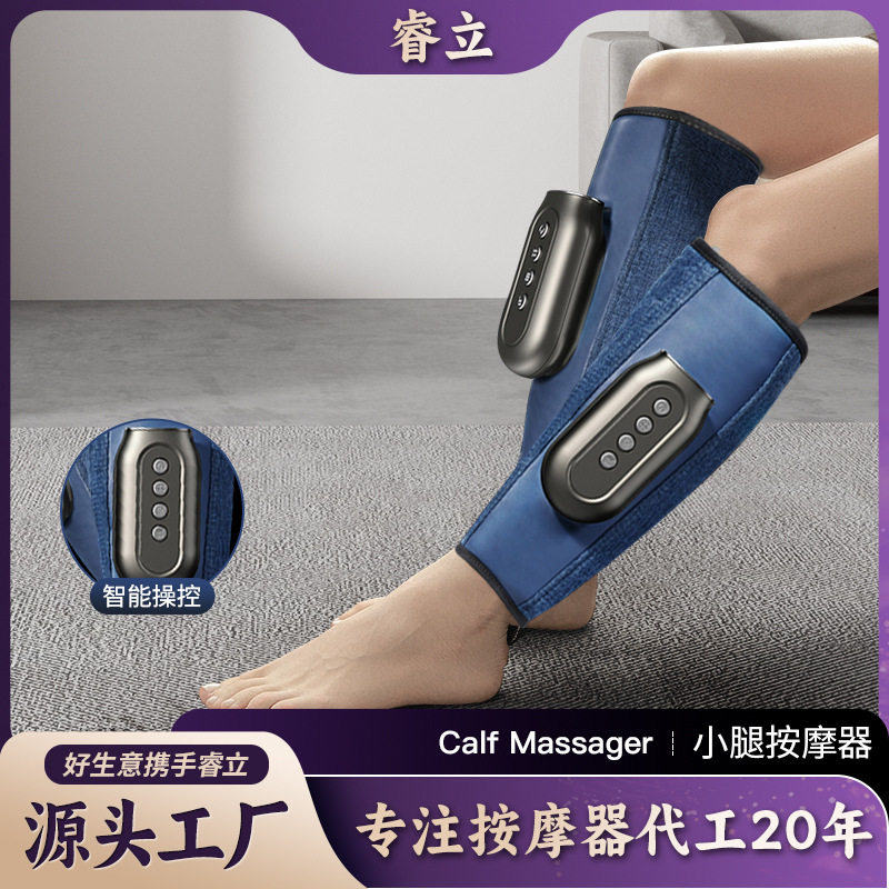 腿部按摩器英文跨境电动