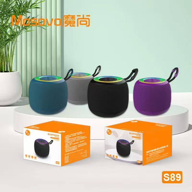 魔尚S89彩色编织小巧便携式插TF卡蓝牙LED氛围彩灯小音响