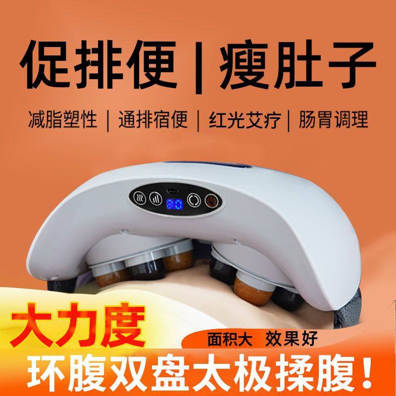 腹部揉腹仪瘦肚子减肥运动揉肚子神器家用按摩器瘦大腿呼啦圈厂家