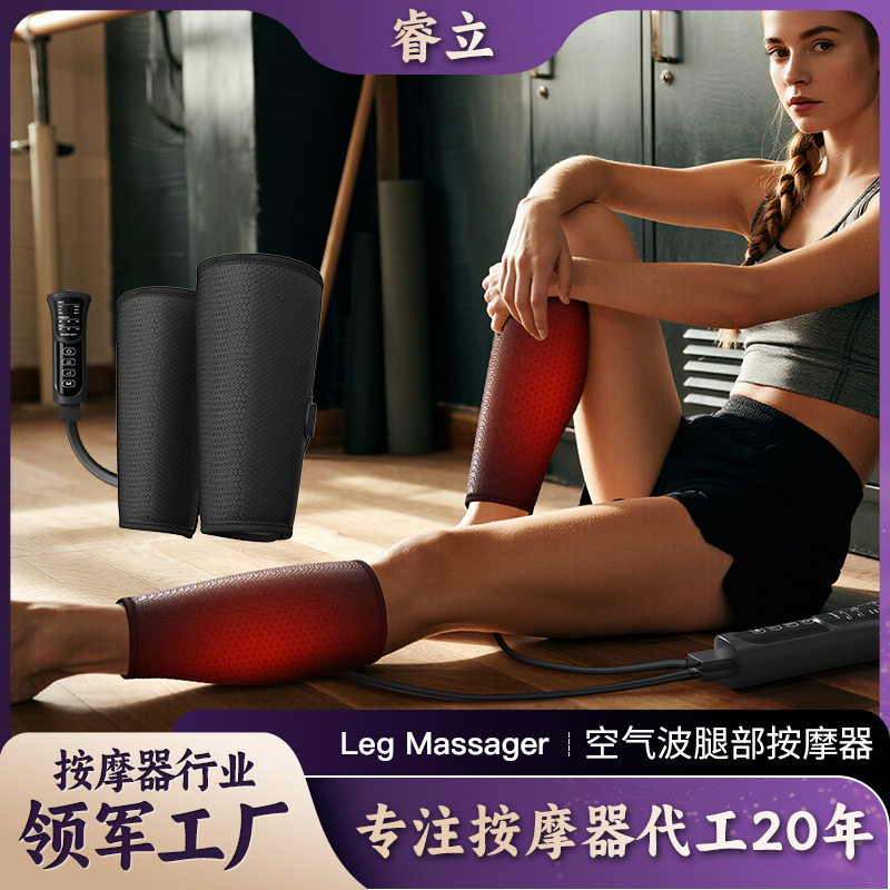 空气波腿部按摩器跨境英