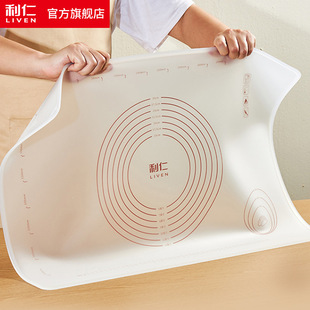 利仁 A6080揉面垫硅胶和面垫加厚包饺子包子面垫案板擀面板 RMD