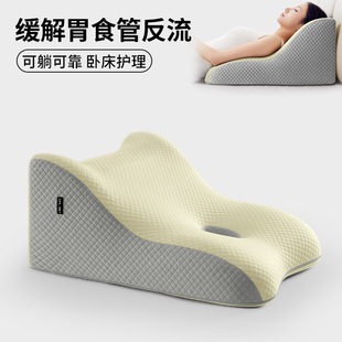 老人护理靠背三角枕斜躺卧床垫胃食管反流胆汁斜坡床垫防反酸枕头