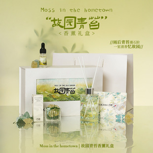 故园青苔无火香薰小众高级感扩香晶石香薰摆件礼盒女孩子生日礼物