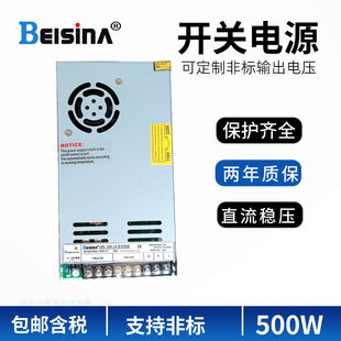 36v500w全模组供电48v10a模块化稳压LRS超薄系列24v500瓦开关电源