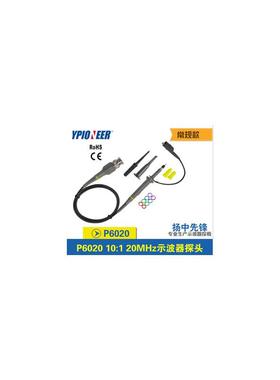 60MHZ/100MHZ示波器探头10:1探棒探极探针表笔P6060/6100替代泰克