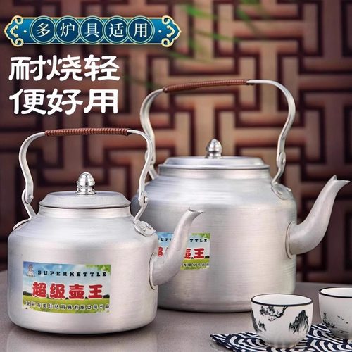 铝制烧水壶民族壶老式大