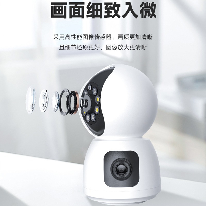 易视云无线WiFi双目监控摄像头家用室内外360度无死角双镜头监控