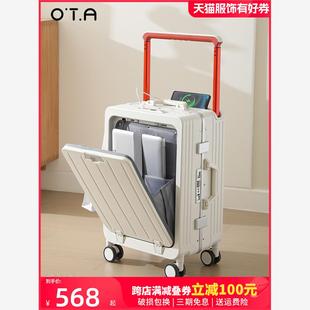OTA前开口行李箱女新款宽拉杆20寸多功能商务登机箱小型旅行箱男