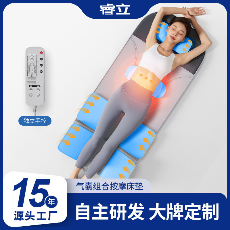 按摩床垫全身按摩器贴牌定制颈部腰部背部推拿多功能全气囊按摩垫