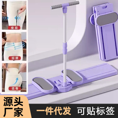 腿部滑雪机瘦大腿家用练