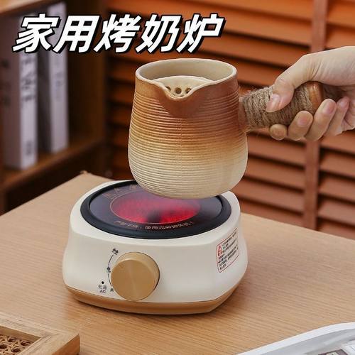 围炉煮茶电陶炉套装器具