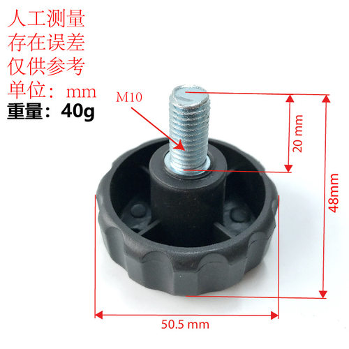 m10短柄梅花旋钮手拧螺
