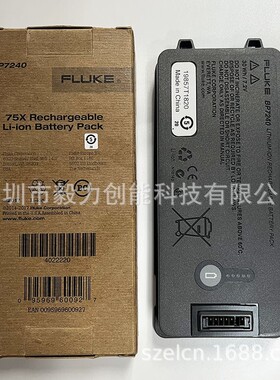 Fluke福禄克示波器电池BP290过程校准仪BP7240 BP7235电池现货