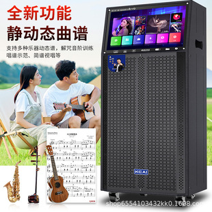 智能音响一体机触摸屏K歌户外拉杆音箱ktv唱歌广场舞点歌机立体声