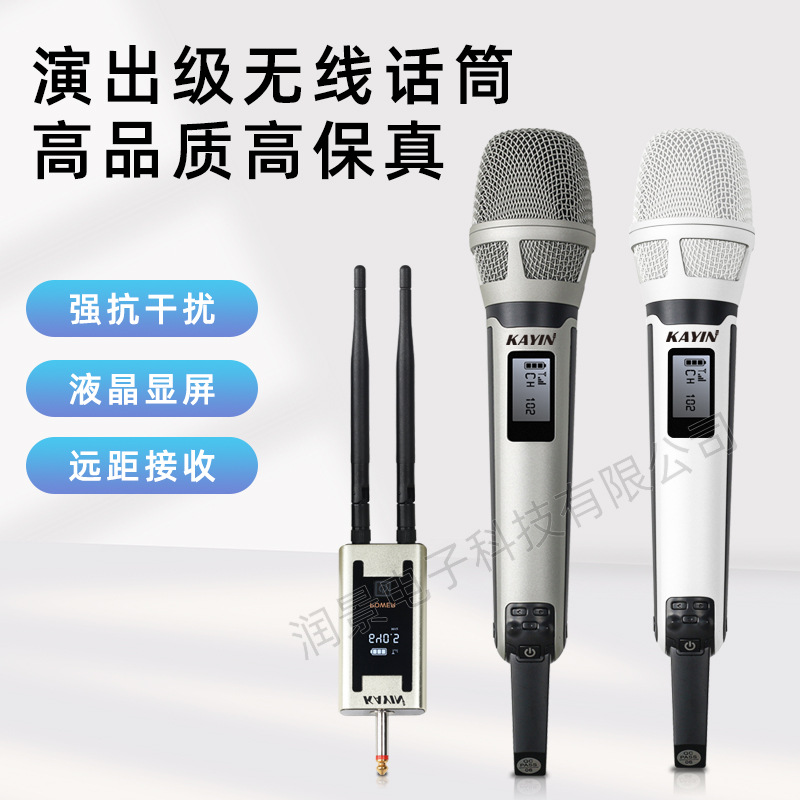 SKM9000专业无线话筒一拖二直播声卡户外音响舞台家用高端麦克风
