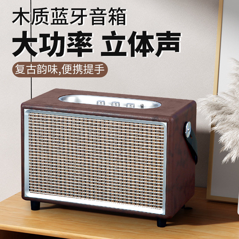 2023新品M8复古蓝牙音箱重低音炮家用电脑手机音响便携式户外40W
