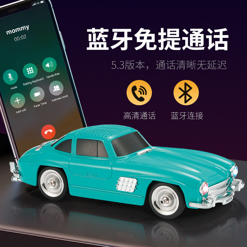 无线蓝牙音响复古老爷车便携通话usb充电重低音乐车模音箱TF卡U盘