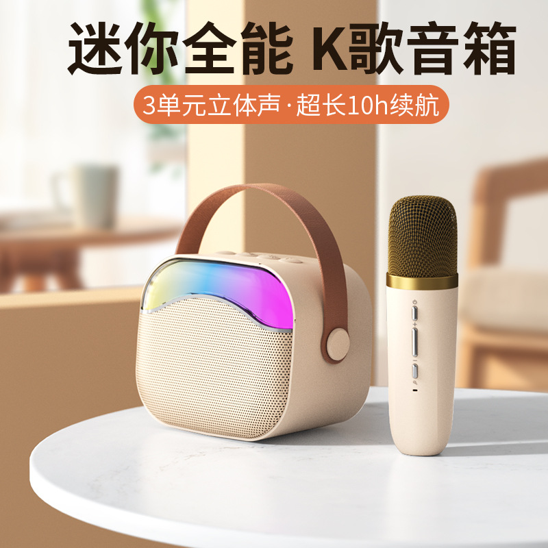 新款蓝牙音响带话筒唱歌便携会议户外多功能露营蓝牙移动音箱