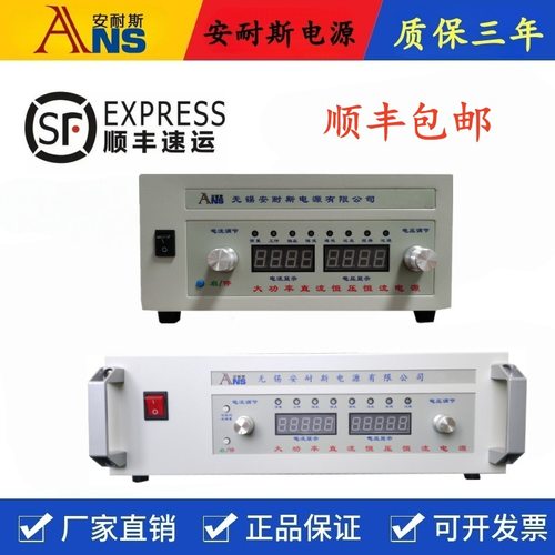 0-10V8A大功率开关电源54