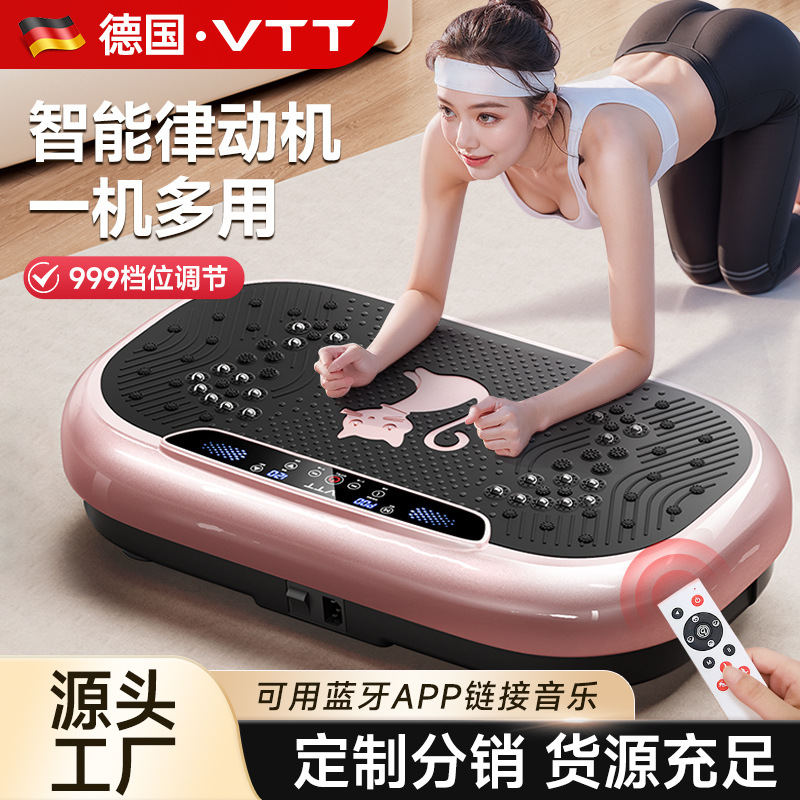 VTT新款档甩脂机懒人居家