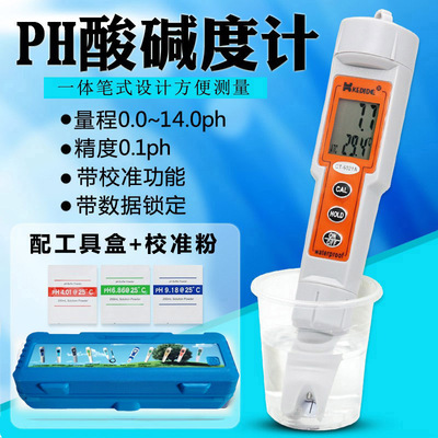 柯迪达KedidaPH测试笔计