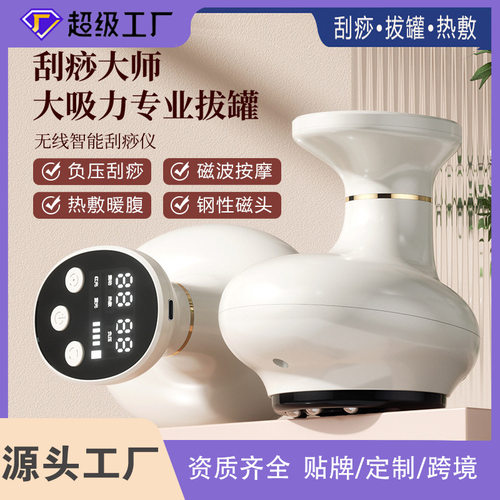 严选电动按摩仪理疗仪智