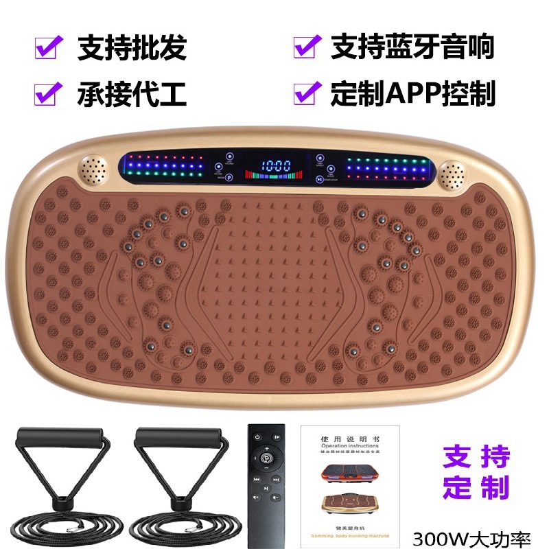 新款智能家用甩脂机运动