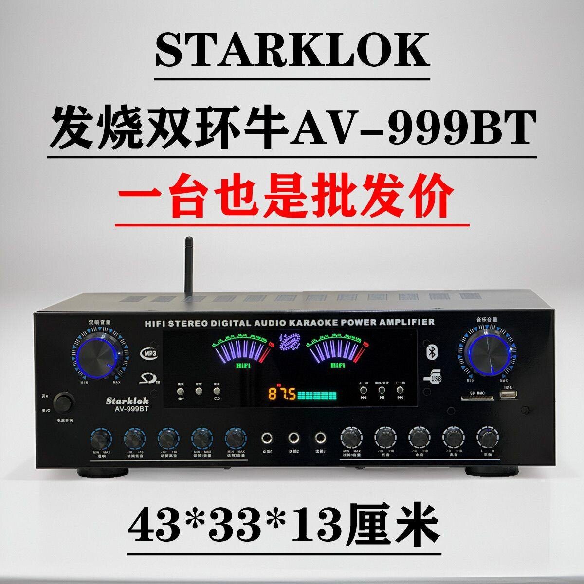 5声道功放机家用大功率功放机KTV专业发烧重低音数字7声道5.1功放