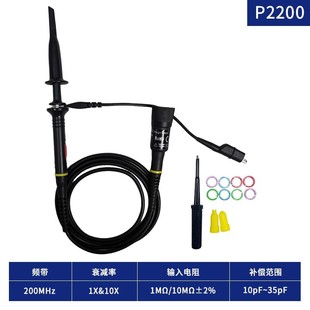 2300B反帽款 汉泰Hantek示波器探头探针P2060 P2200 P2150 P2100