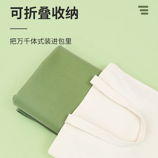 磨砂PU折叠天然橡胶瑜伽垫铺巾 便携超轻薄1.5mm瞬吸汗水干湿止滑