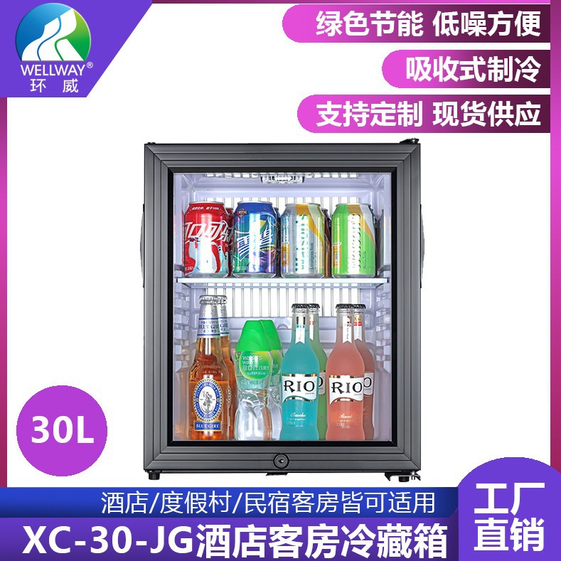 环威WEAYXC-30-JG静音带