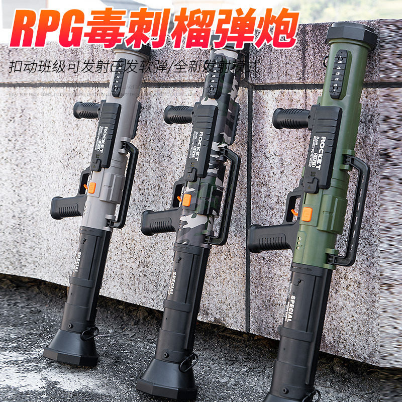 金环新品RPG毒刺榴弹炮可