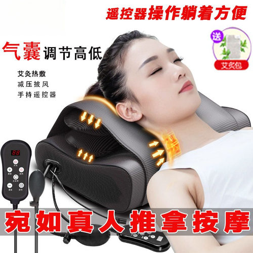 颈椎按摩器颈部肩部腰部